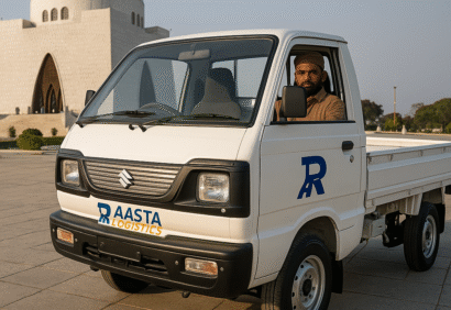 GENERAL IMAGE FOR INSIDE PAGE